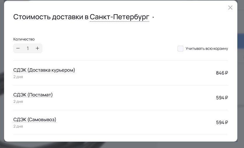Скриншот-27-04-2025 15_59_38.jpg