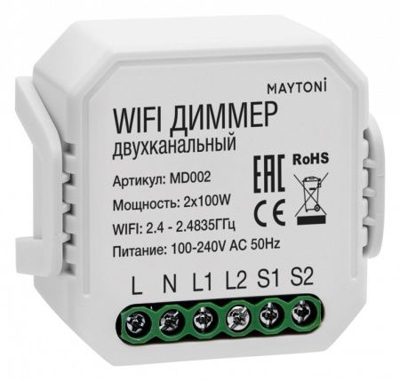 Контроллер-диммер Wi-Fi для смартфонов и планшетов Maytoni Wi-Fi Модуль MD002