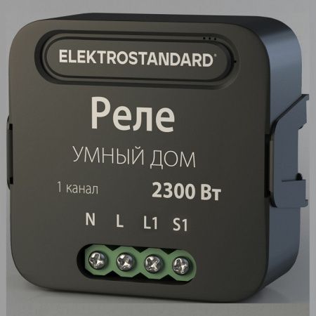 Конвертер Wi-Fi для смартфонов и планшетов Elektrostandard 76006 a059324