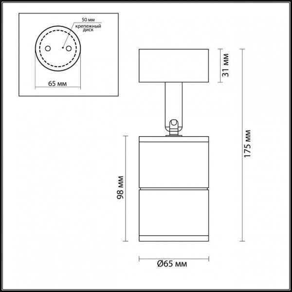 Накладной светильник Odeon Light Corsus 4207/1C от Odeon Light