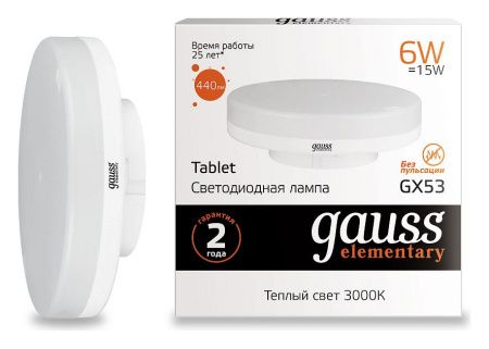 Лампа светодиодная Gauss LED Elementary GX53 GX53 6Вт 3000K 83816