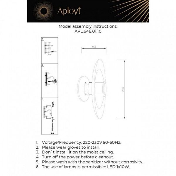 Накладной светильник Aployt Stefa APL.648.01.10 от Aployt