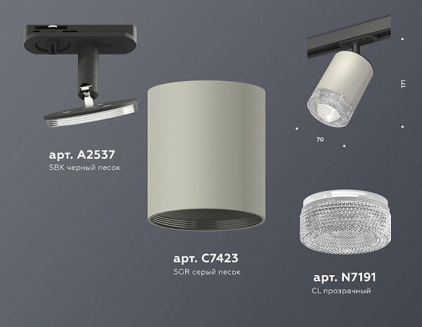 Светильник на штанге Ambrella Light XT XT7423010 от Ambrella Light