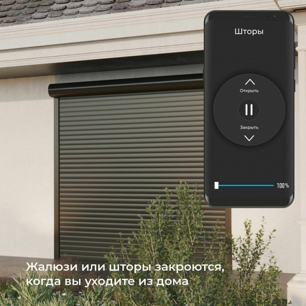 Контроллер штор Wi-Fi для смартфонов и планшетов Elektrostandard  a060692 от Elektrostandard