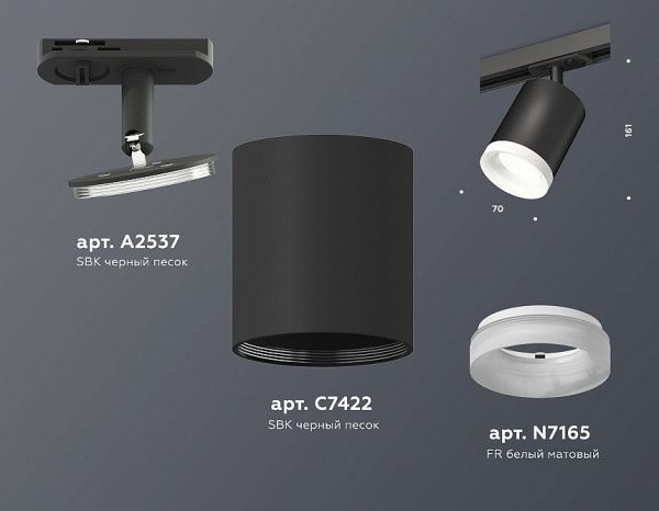 Светильник на штанге Ambrella Light XT XT7422021 от Ambrella Light