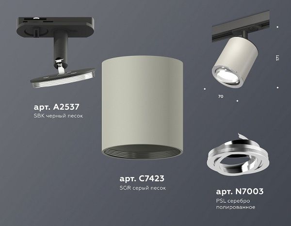 Светильник на штанге Ambrella Light XT XT7423001 от Ambrella Light