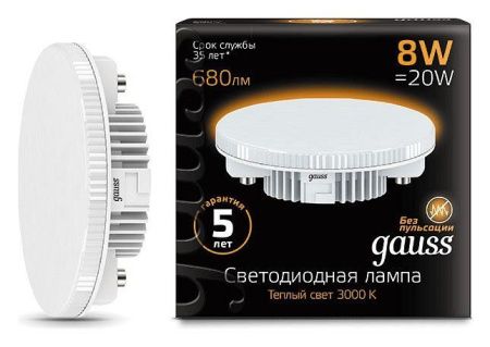 Лампа светодиодная Gauss LED GX53 GX53 8Вт 3000K 108008108