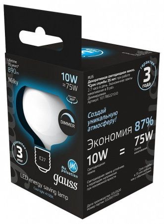 Лампа светодиодная Gauss Filament E27 10Вт 4100K 1017802210-D